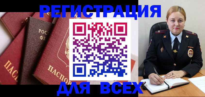 форма 3 в Искитиме