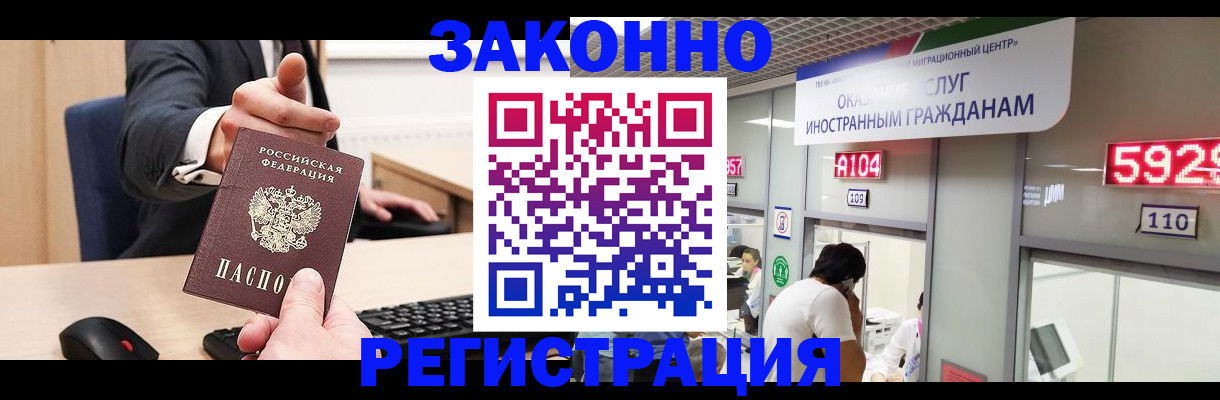 регистрация для школы в Искитиме