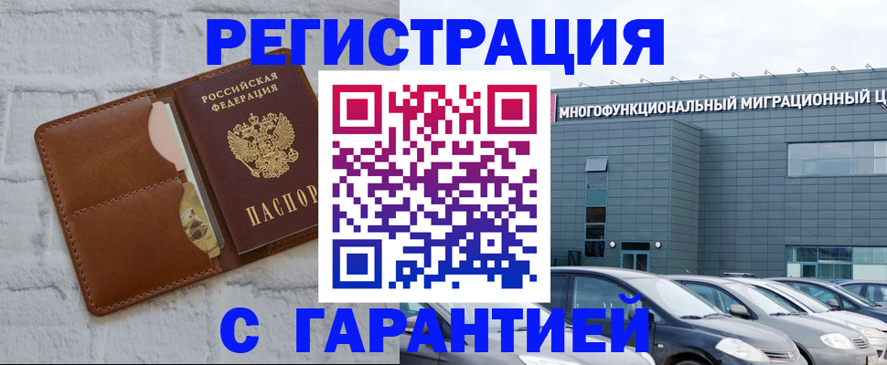 регистрация для дет. сада в Искитиме