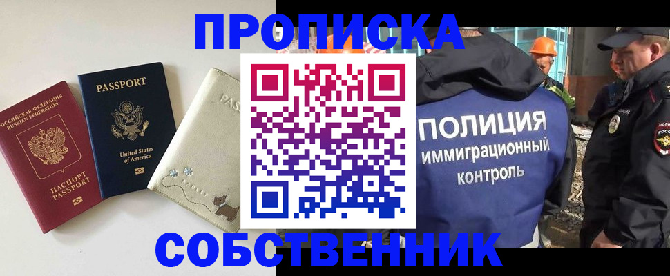 регистрация для дет. сада в Искитиме